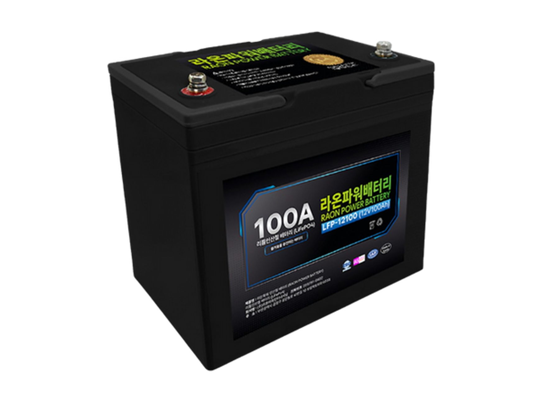 라온파워 배터리