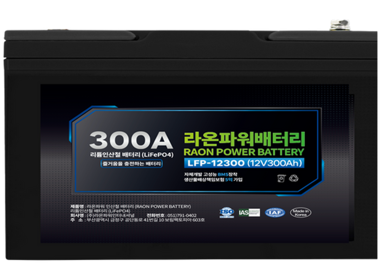 LFP-12300 배터리